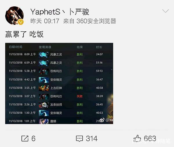 而有关年轻