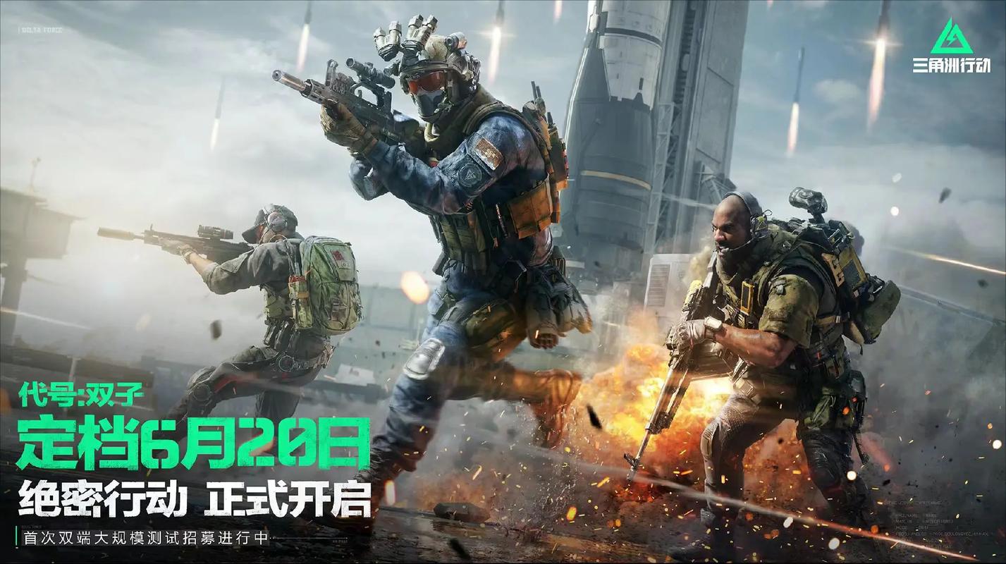 攻端火力的